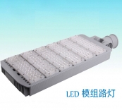 LED高速模组路灯