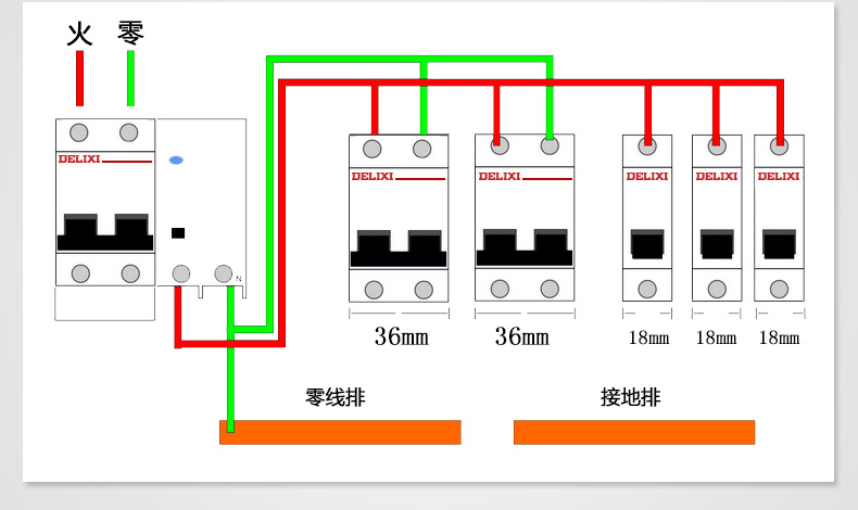 智慧智能照明系统