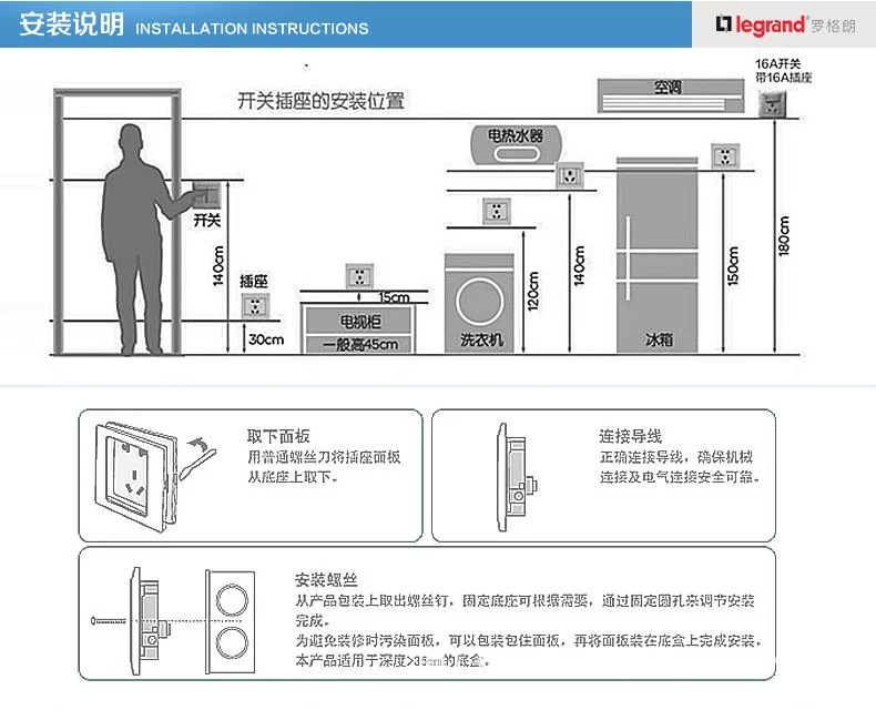 智慧智能照明系统