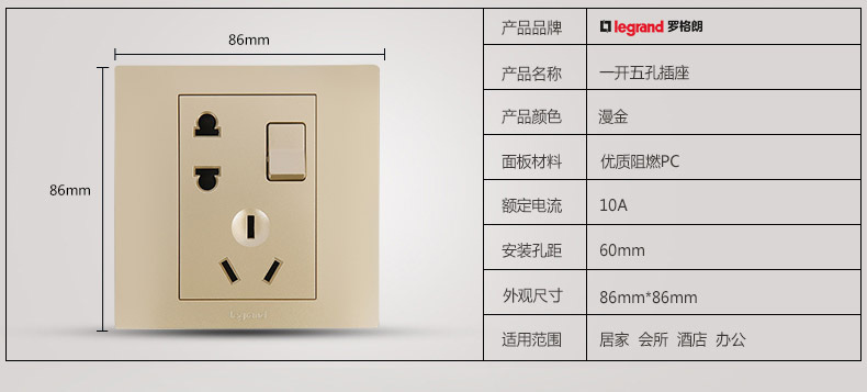 智慧智能照明系统